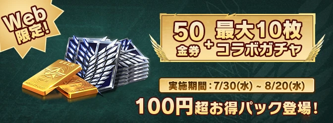 充值中心专属小额礼包
